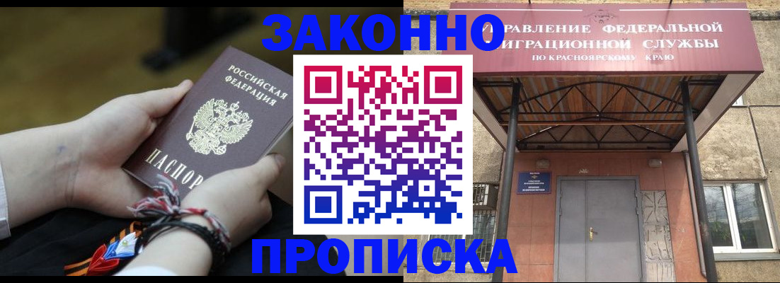регистрация для дет. сада в Астраханской области